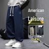 Men's Autumn/Winter Wide-Leg Cuffed Sweatpants