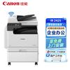 Canon Многофункциональный принтер IR2425 Черно-белый Вилка CN (адаптер в комплекте)
