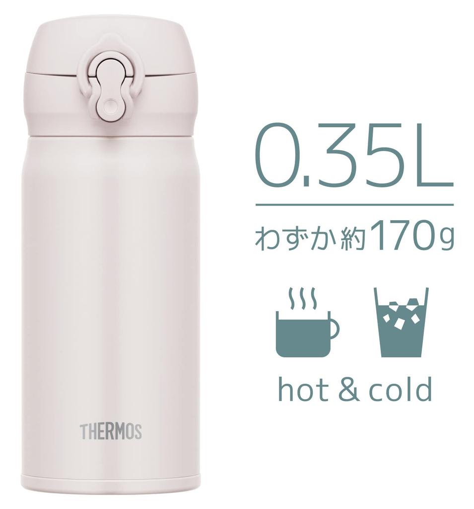 Термос Thermos с вакуумной изоляцией, портативная кружка, 350 мл, пепельно-белый - Легко чистится, со съемным мундштуком, легкий, открывается одним нажатием, бутылка из нержавеющей стали,