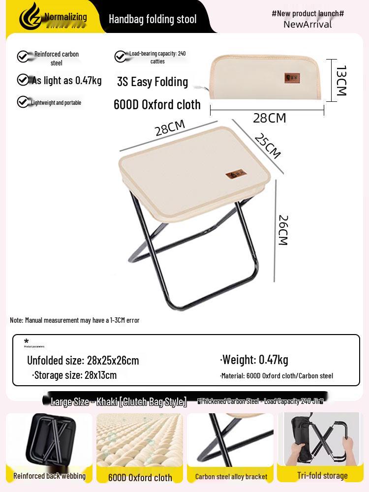 Compact Outdoor Folding Stool: Portable Pencil Case Chair for Camping and Fishing