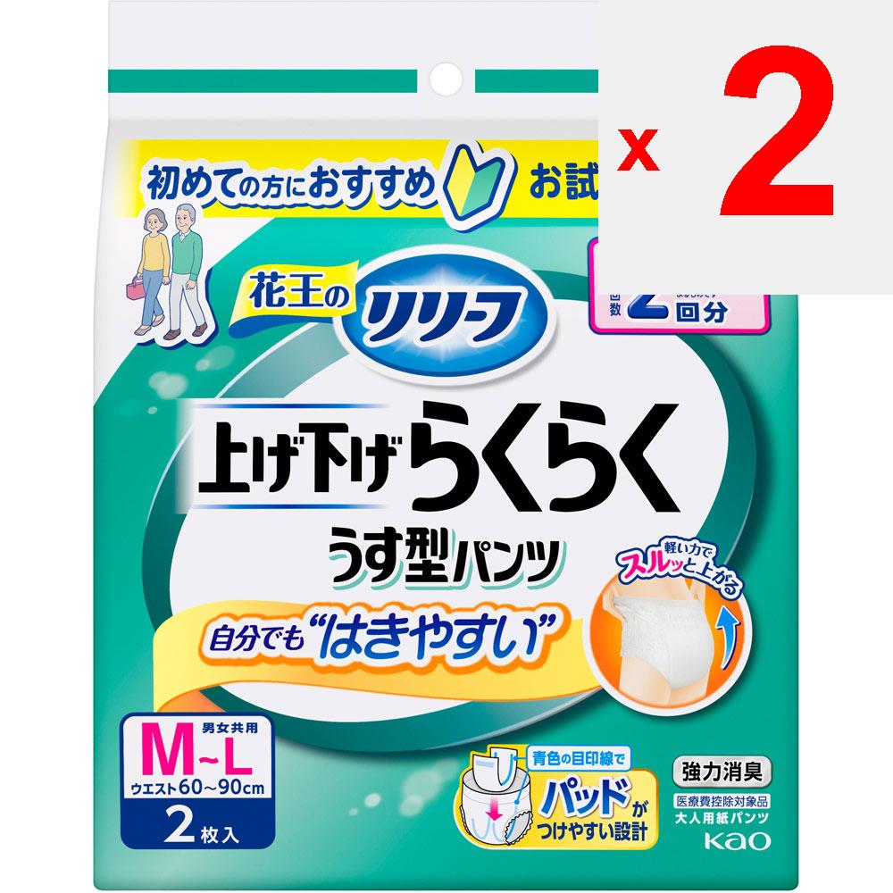KAO Тип брюк Relief: Поднять/опустить Raku Raku Тонкие брюки (2 раза МЛ 2шт.) Тонкие подгузники для взрослых: Тип брюк Тонкий тип