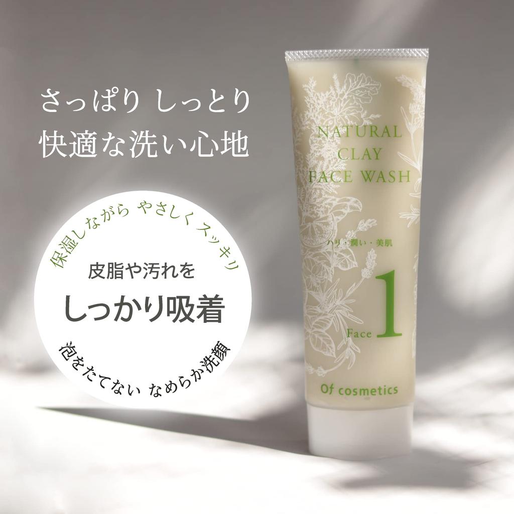 Средство для умывания лица, которое впитывает грязь и поддерживает естественный глиняный гель для умывания лица 1 145 г цитрусовый травяной аромат Ofcosmetics Для жирной и сухой кожи [Освежающий