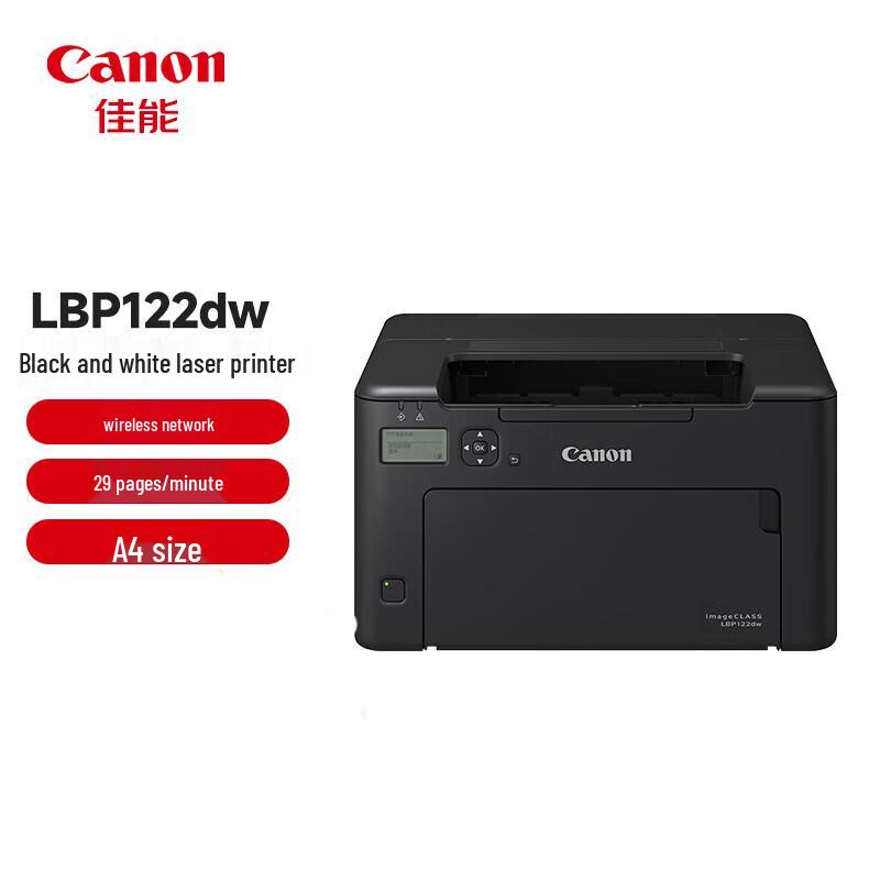 Canon LBP122dw A4 Black & White Laser Printer CN plug (adapter included)