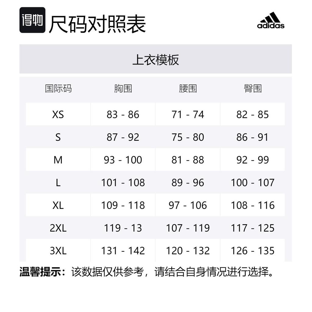 adidas Аутентичная выездная футболка La Galaxy 23/24 HI1875