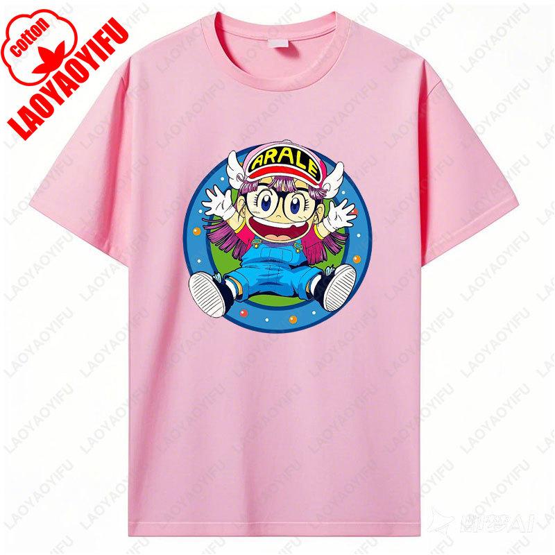Футболка с принтом Арале Забавная Мужская Женская Хлопковая Футболка Аниме Принт Одежда Манга Винтажная Мода Уличная Одежда Каваи Повседневная Одежда