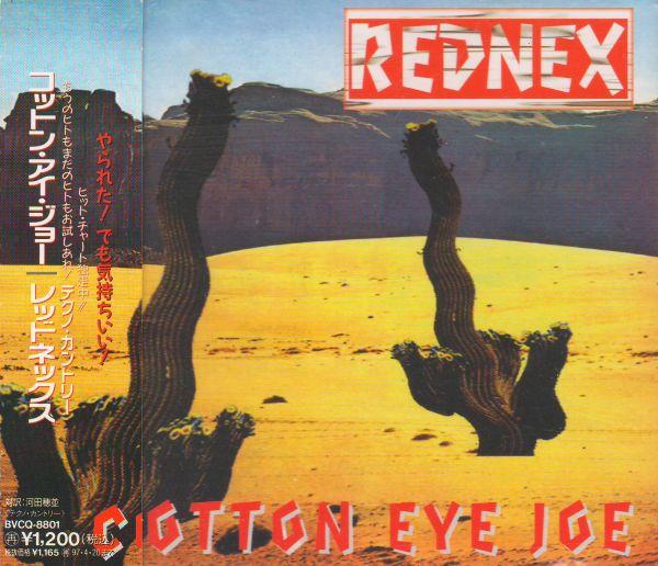 CD REDNEX Хлопок Eye Joe BVCQ8801 Jive Internal 1995 Япония ObiDance Электроника Б/у
