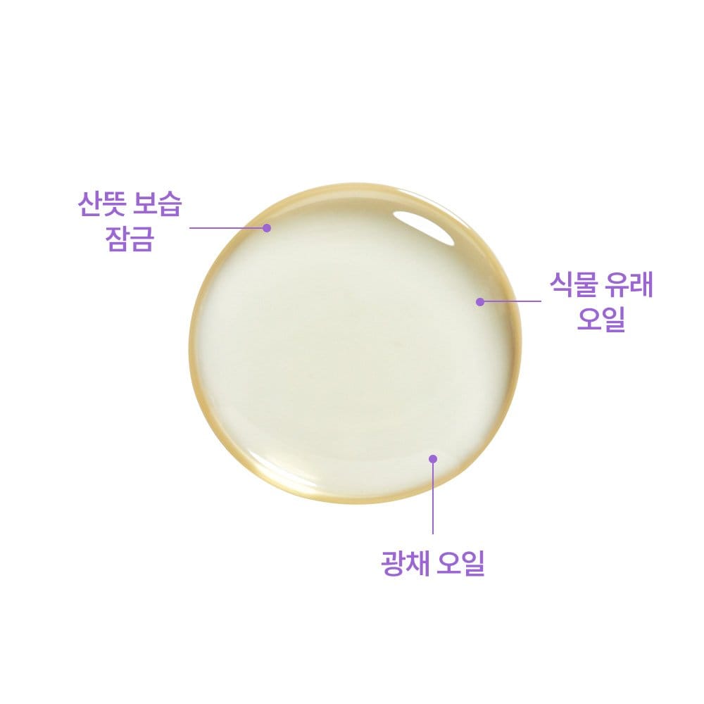 ROVECTIN Масло для интенсивного сияния 30 мл