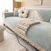 Sofa Cushion Korean Style Simple and Fresh Lace Chenille Non-Slip Four Seasons Universal Sofa Cover Cover Cloth