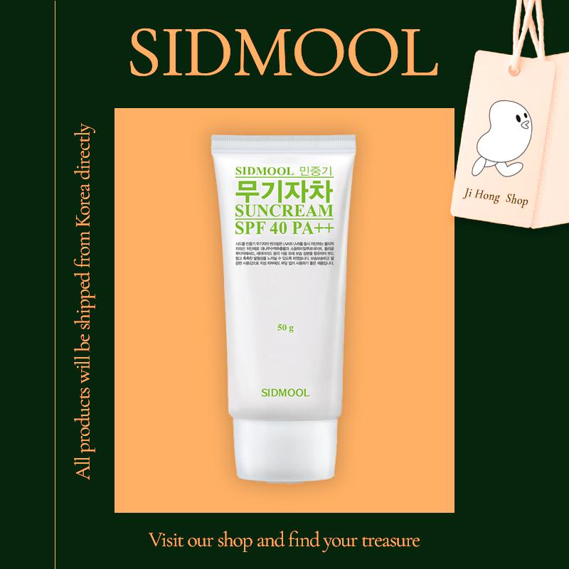 SIDMOOL Солнцезащитный крем Min Jung Gi Inorganic SPF40 PA++ 50 г