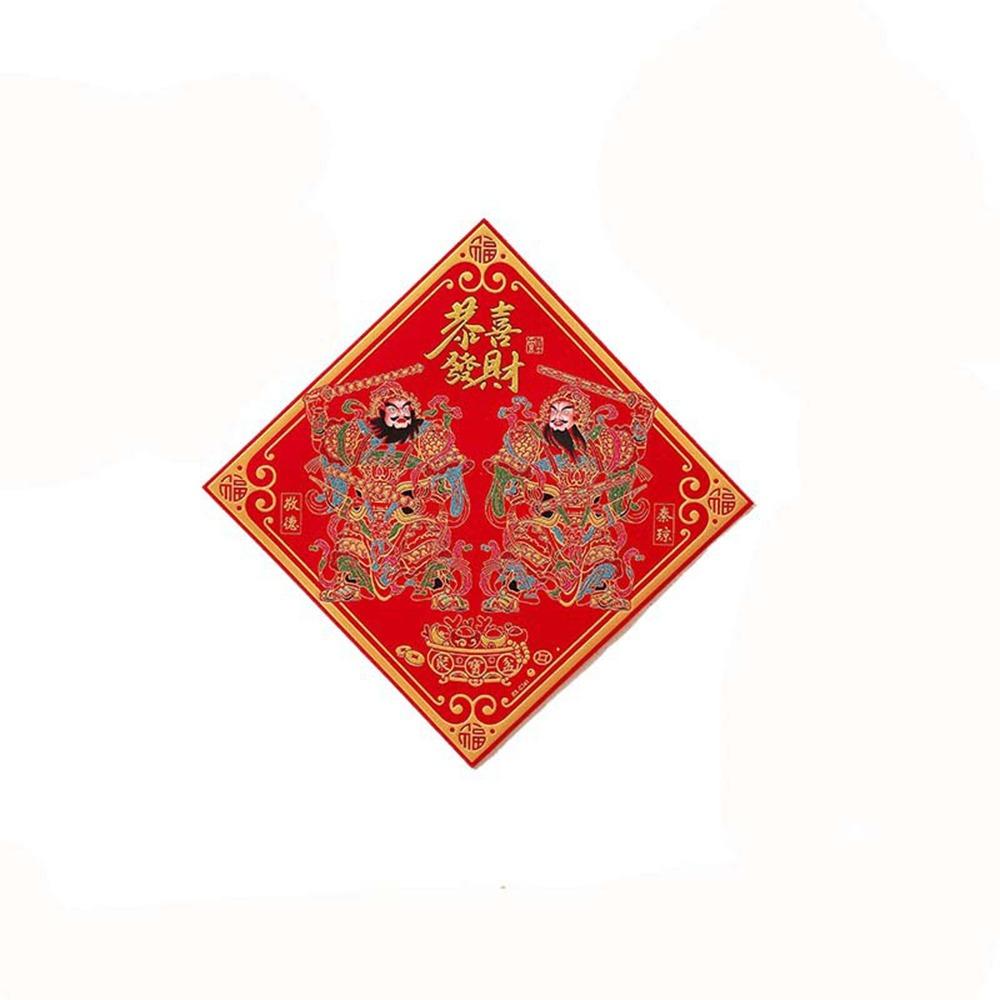 Traditional God Door Sticker Velvet Chinese New Year Couplet Creative God of Wealth Sticker  Office