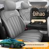 Перфорированные кожаные чехлы на сиденья автомобиля для Geely Emgrand 5-го поколения, Всесезонные, Для конкретного автомобиля, Чехлы на сиденья с полным покрытием