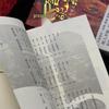 Prosperous Tang Dynasty Detective Series: Otherworldly Gathering