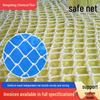 Нейлоновая страховочная сетка для лестницы и балкона - Стальная конструкция для предотвращения падений и защита от кошек
