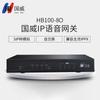 VoIP-шлюз Guowei HB100-8O (Китайская версия)