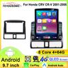 Android 13 Авто Мультимедиа Видео Плеер Для Honda CR-V CRV 2 2001 - 2006 Carplay GPS 2 Din 360 Камера АВТОМОБИЛЬНОЕ Радио Вентилятор Охлаждения QLED