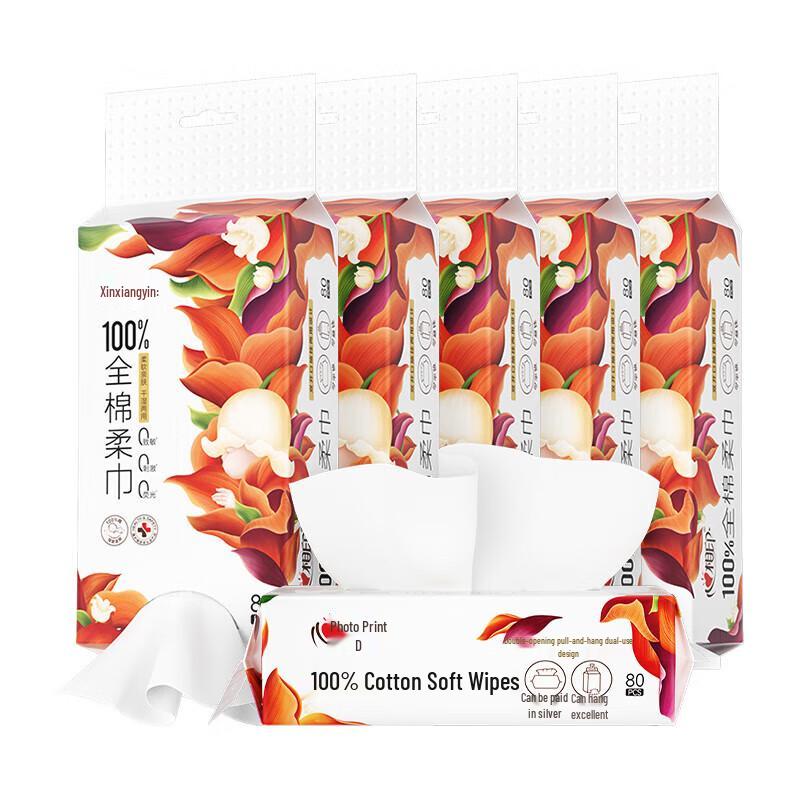 Heart Seal Disposable Facial Cleansing Towel