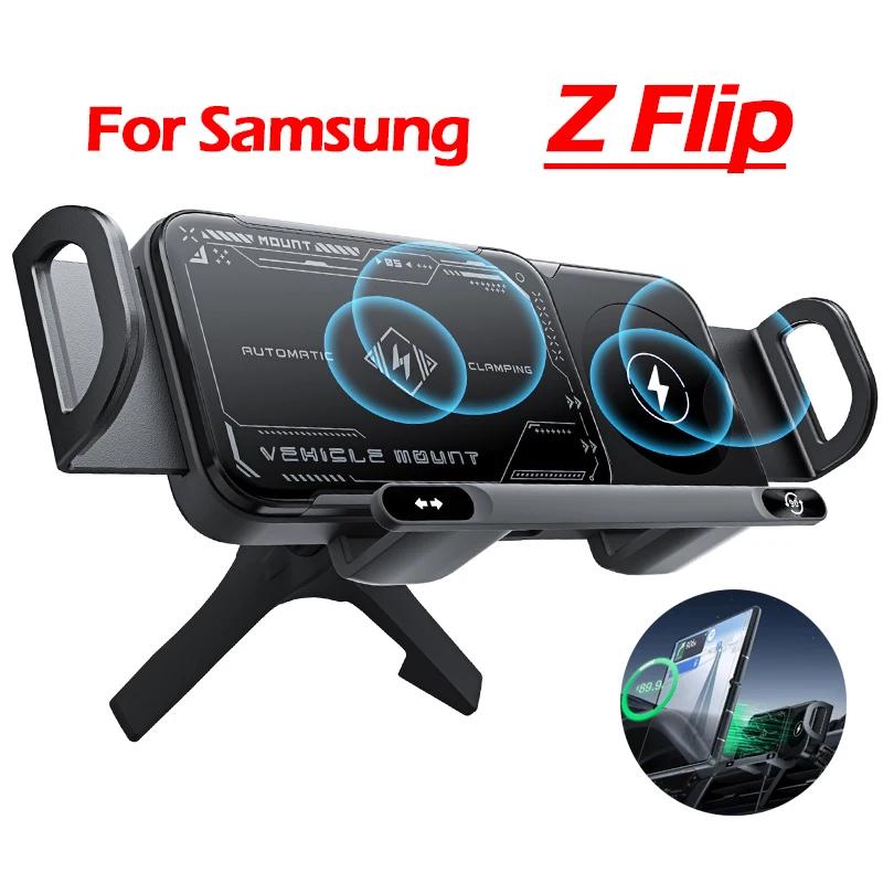 NEW Universal 15W Dual Coil Wireless Car Charger for Samsung Galaxy Z Flip 4 3 IPhone Auto Clamp Fast Car Charging Phone Holder