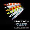 Daiwa Saltiga Jive Chopper 250g Slow Jigging Jig with Orange Zebra Glow