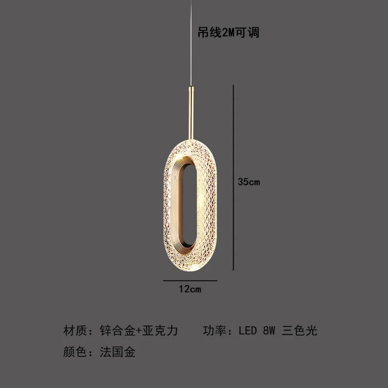 Скандинавский современный светодиодный подвесной светильник золото акриловая люстра креативность подвесная лампа для дома лофта спальни прикроватной тумбочки кабинета лестницы