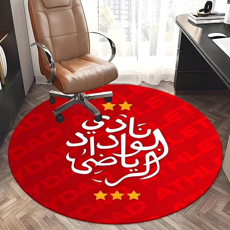 Athletic Club Logo,Sports Team Badge Chair mat Round Rug Office carpet,Non slip, Suitable for Living Rooms, Bedrooms Decor1205086a