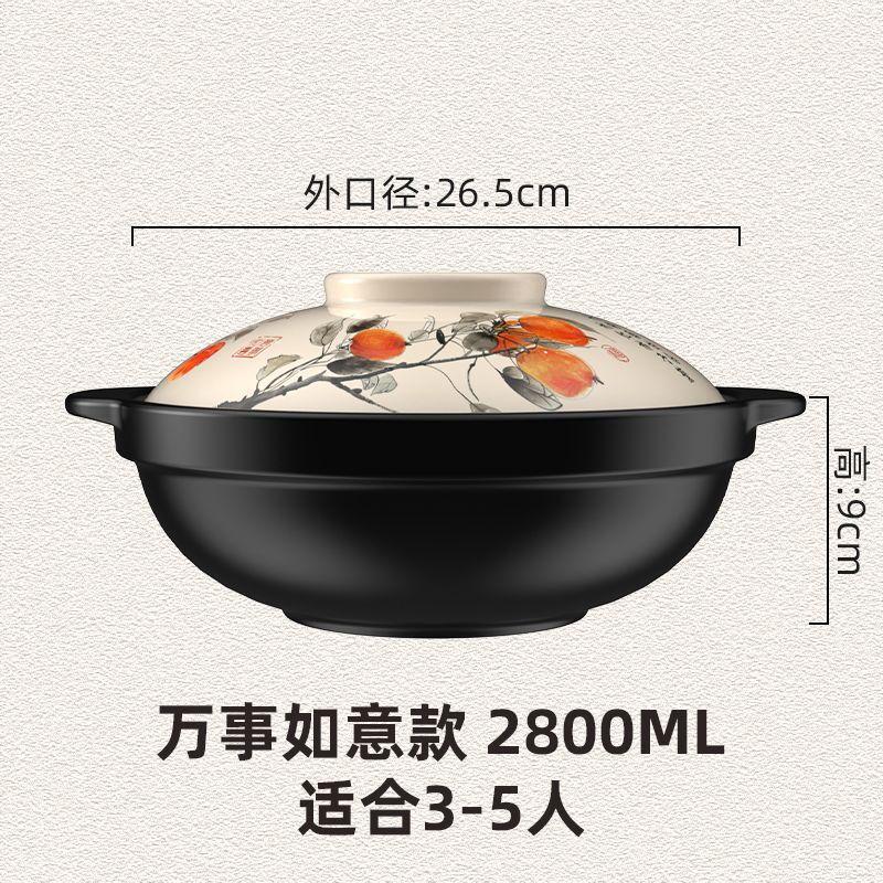 Глиняный горшок Pupan