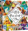 Holding Memories In Your Hands Japanese (Board Game, Sugoroku, Version)