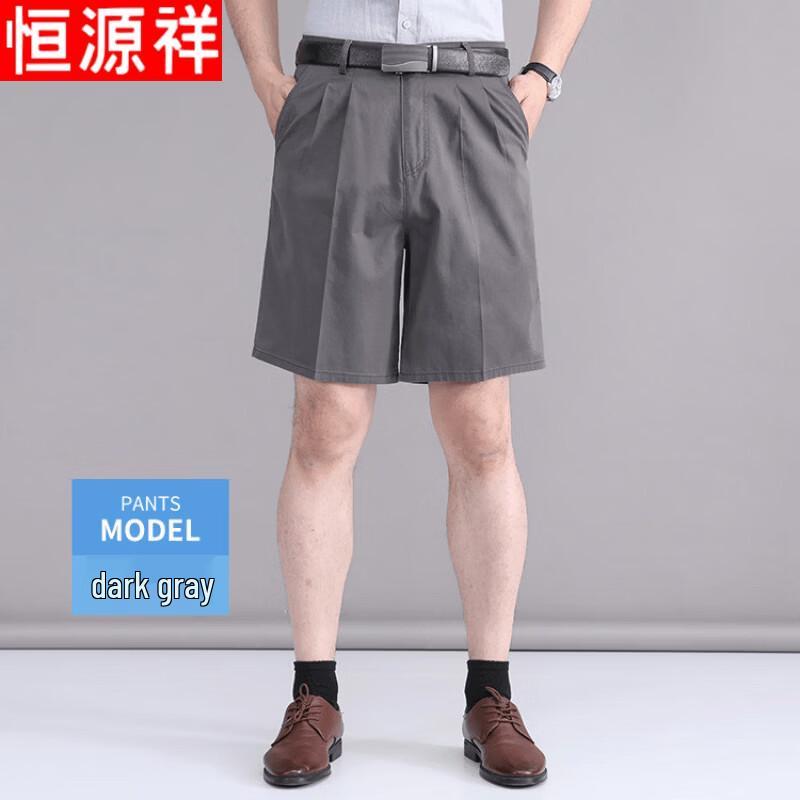 Men's Cotton High-Waist Pleated Shorts