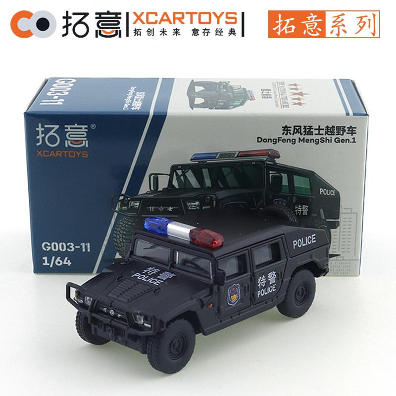 XCARTOYS 1/64 Внедорожник Dongfeng Mengshi Автомобиль Сплавные Игрушки Автомобиль Металлический Литой Модель Детские Рождественские Подарки Игрушки для Мальчиков