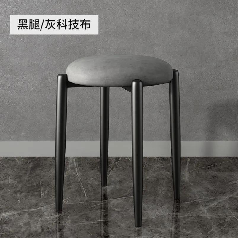 Stackable Household Light Luxury Small Round Stool Modern Minimalist Bench Nordic Net Red Living Room Dining Table Low Stool