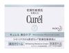 Curel Whitening Cream 40g (2 Packs)