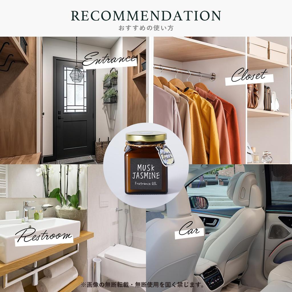 Blend Musk Jasmine Fragrance Gel Air Freshener perfect for and A great birthday John's (approximately 4-week supply), entryways, bathrooms, bedrooms.