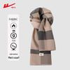 Warrior Men's Korean Style Winter Warm Scarf