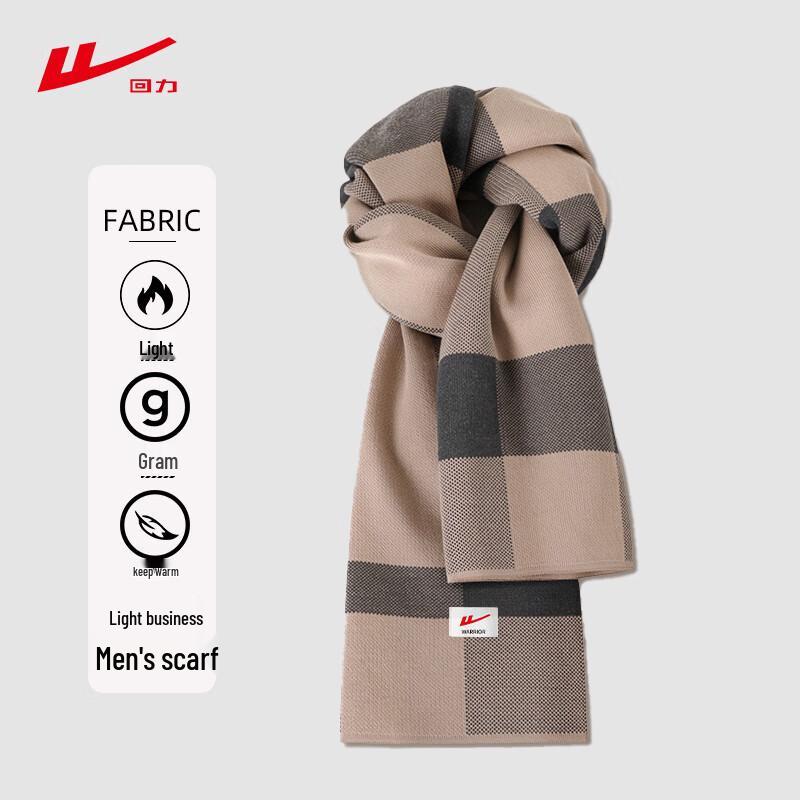 Warrior Men's Korean Style Winter Warm Scarf