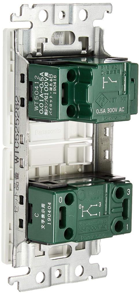 Panasonic Комплект выключателей вентилятора для встраиваемой вентиляции Cosmo Series Wide 21 B Switch White WTC525282W Pilot/Hotaru 0,5 А, "сильный" "слабый"