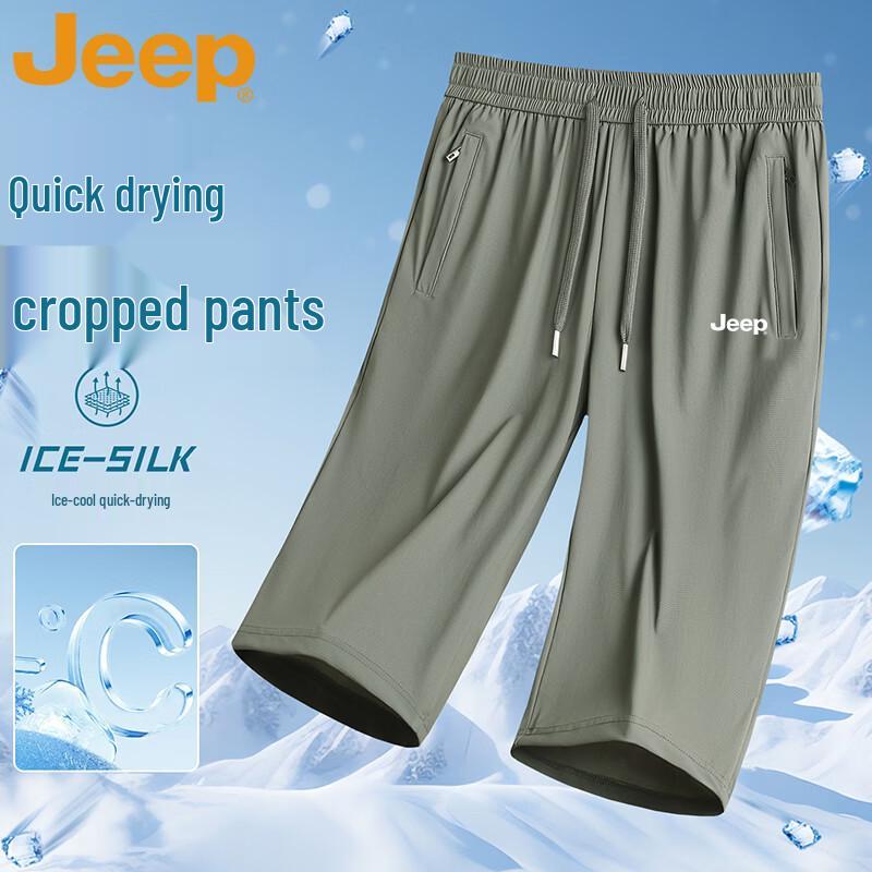 Jeep Мужские летние спортивные шорты 3/4 из ледяного шелка
