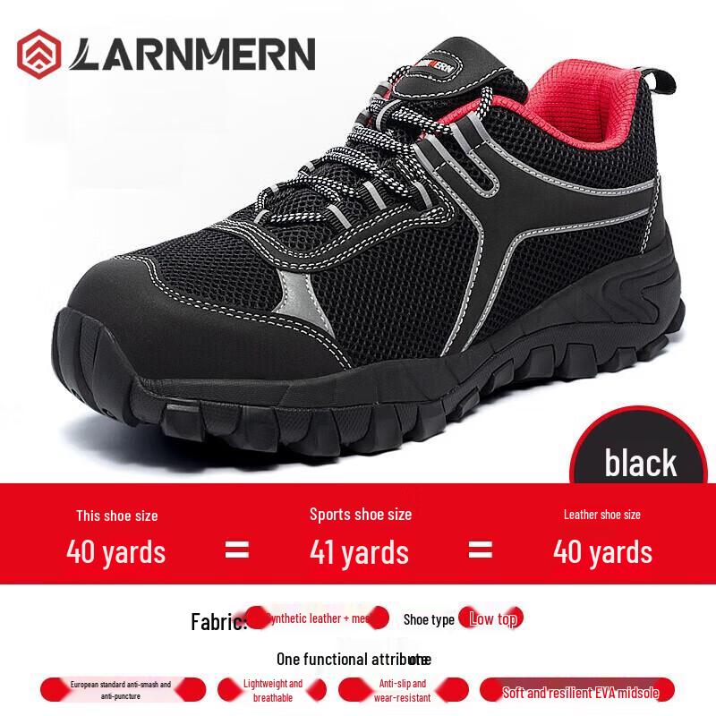 LARNMERN L11236 Дышащие рабочие защитные ботинки с защитой от ударов и проколов