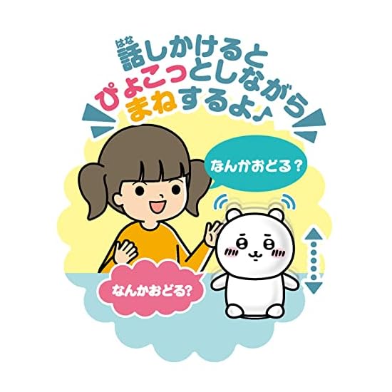 JOYPALETTE Chiikawa Mimicry Plush Chiikawa