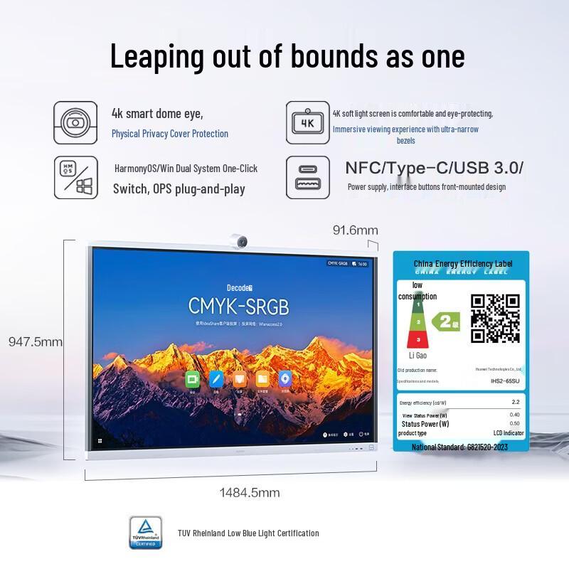 Huawei IdeaHub S2 Smart Meeting Display (CN version)