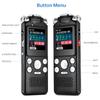 8GB Voice Recorder Noise Cancelling O Recorder Double Microphone for HD Voice Activated
