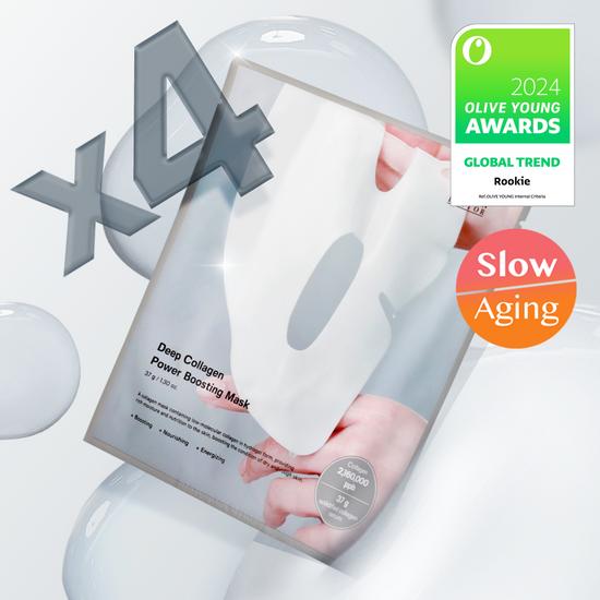 SUNGBOON EDITOR Маска для глубокого усиления коллагена (4 листа)