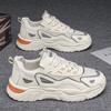 Men's Shoes New Trend Spring Breathable Sports Casual Shoes Running Versatile Student Mesh Heightening Dad Shoes