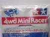 Tamiya Mini 4WD Thunder Shot Clear Body Set Jr.