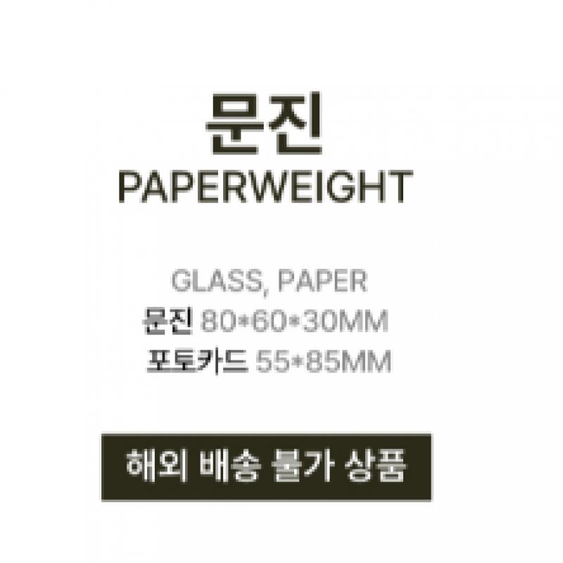 Taemin   11 Munjin Taemin The 5th Mini Album Exhibition Official Md