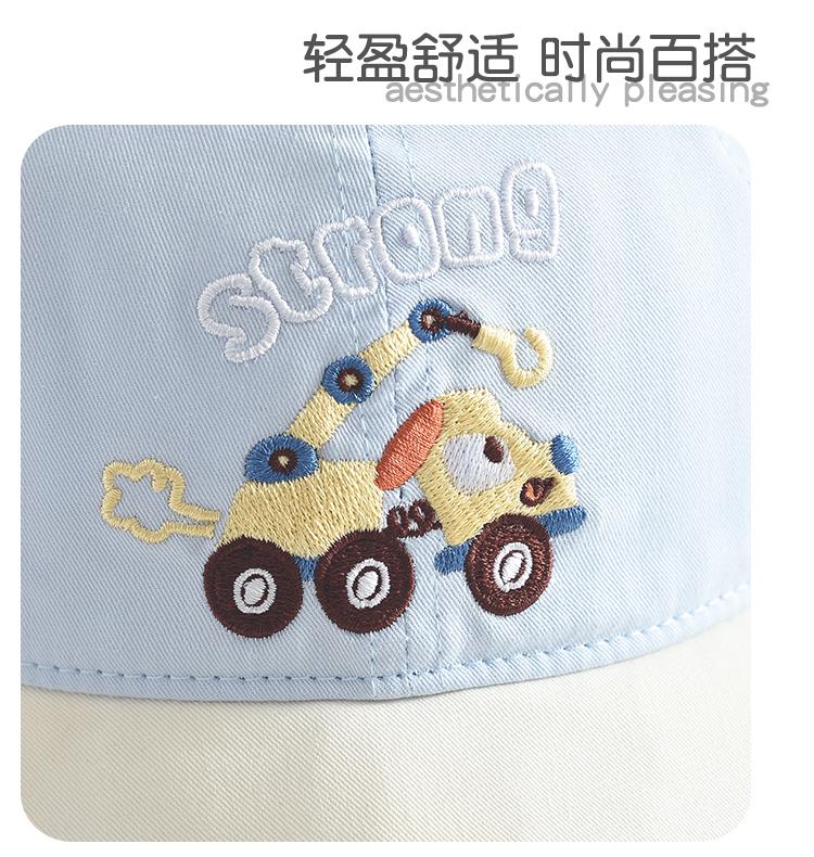 Soft brimmed cartoon baseball cap