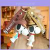 Очаровательный брелок Snoopy Стильный мультяшный брелок для автомобильных и сумочных аксессуаров