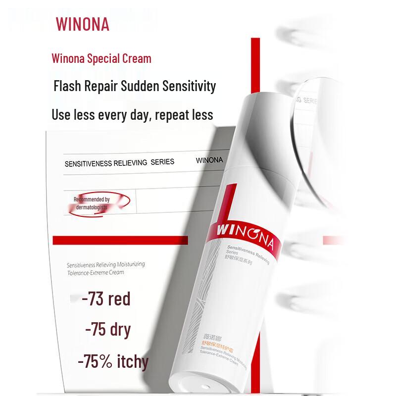 WINONA Second-Generation Sensitive Skin Repair Cream