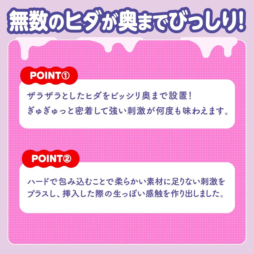 Хатопура КОРОМО ХИДА Онахол Онахол Взрослый Взрослые Товары