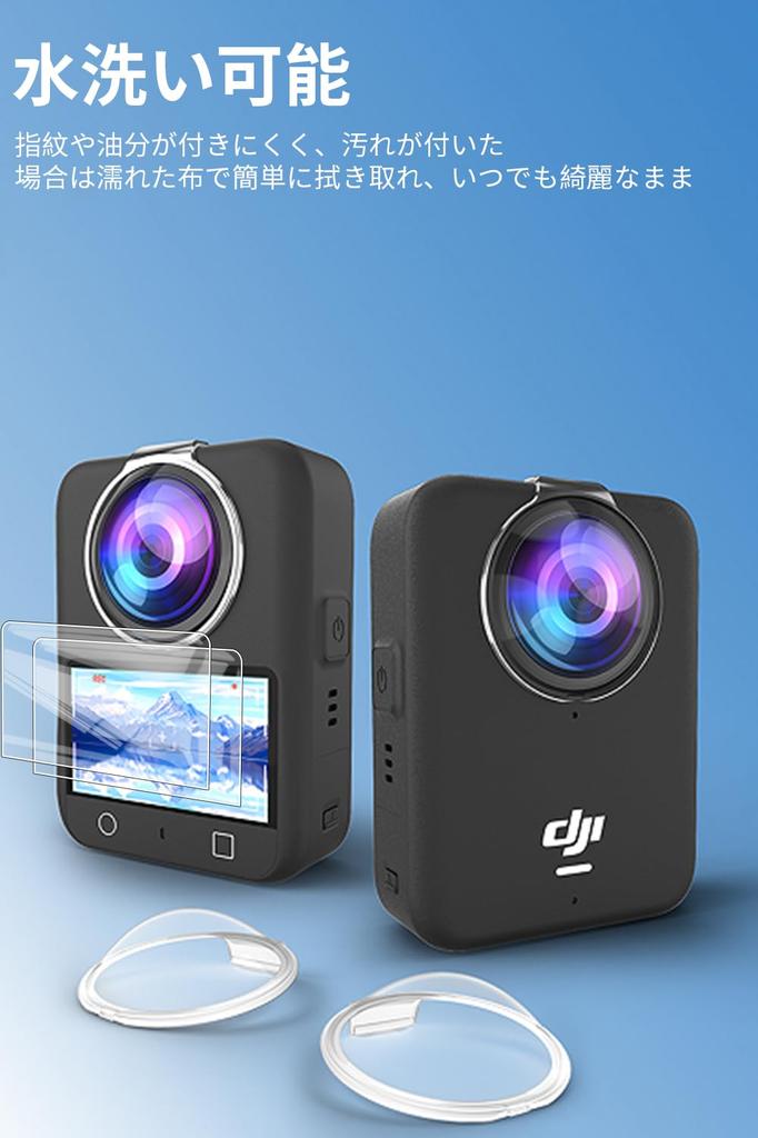 KYK SHOW Compatible with DJI Osmo 360 Camera Lens 9H Optical Glass Protective Tempered Glass DJI Osmo 360 Protective 9H Screen Scratch High Lens