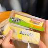 Sensory Fidget Butter Stick Squishy Crunchy Butter Bar Toy Slow Rebound Toy  Children Gifts