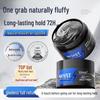 Воск для волос VTS Strong Hold Shiny Hair Wax 100 г